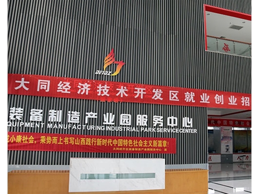 大同经济技术开发区装备园区采暖制冷两用