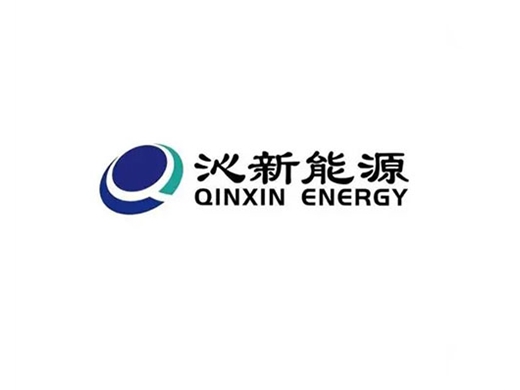 沁新能源