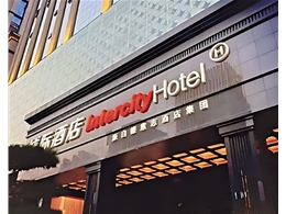 太原城际酒店采暖制冷两用